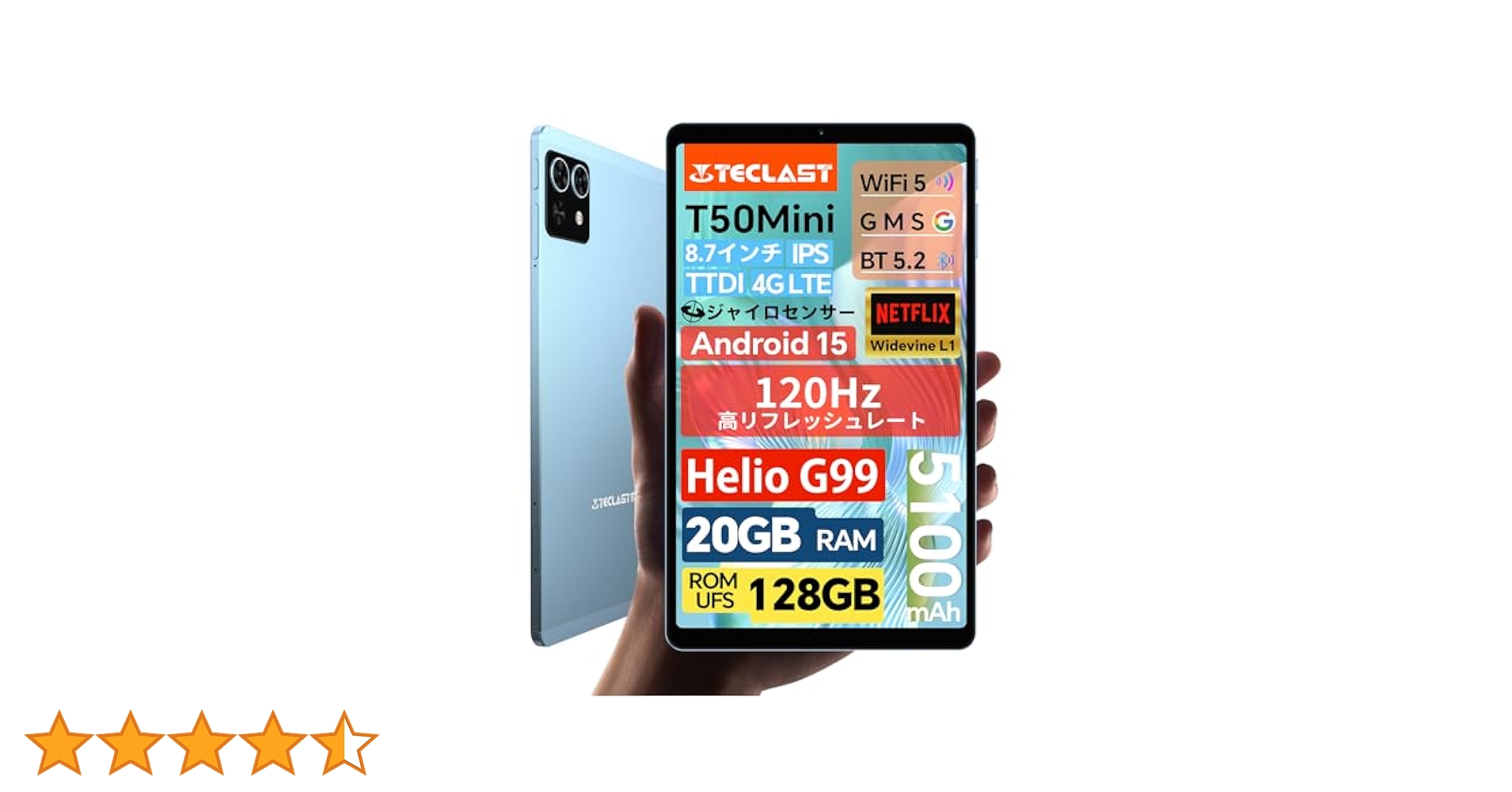 Amazon.co.jp: タブレット 8インチ TECLAST T50 Mini Helio G99